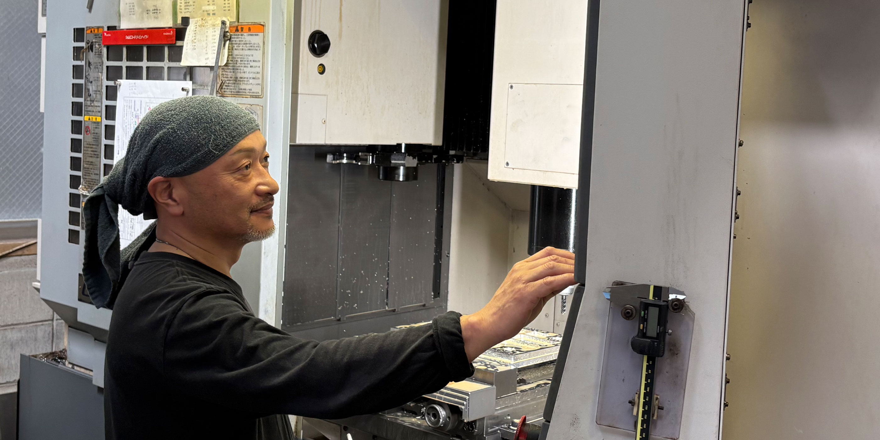 株式会社近藤工機